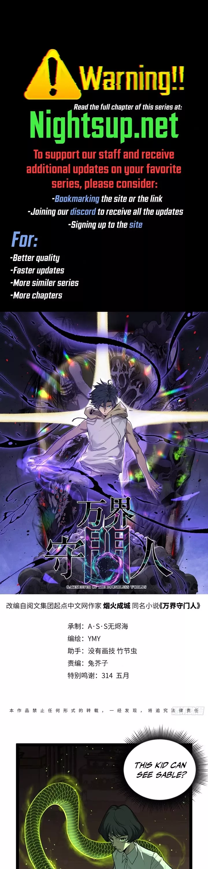 Read Gatekeeper Of The Boundless World Chapter 74 Online