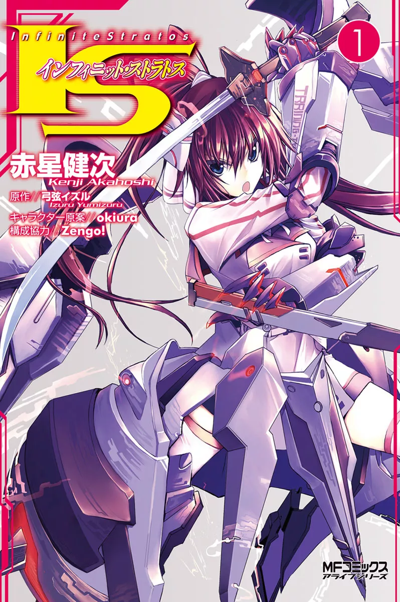 Read IS: Infinite Stratos Chapter 0 Online