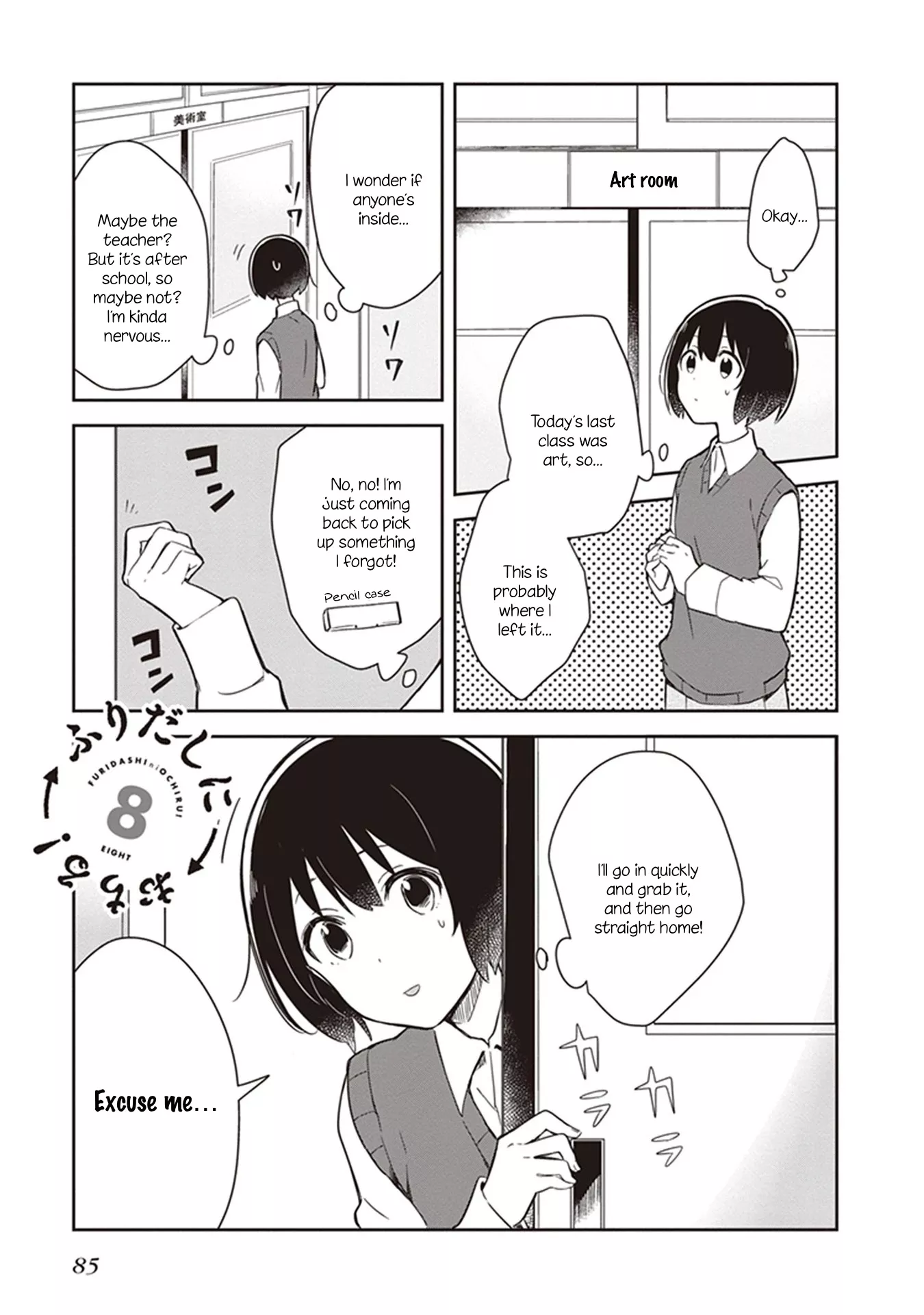 Read Furidashi ni Ochiru! Chapter 8 Online