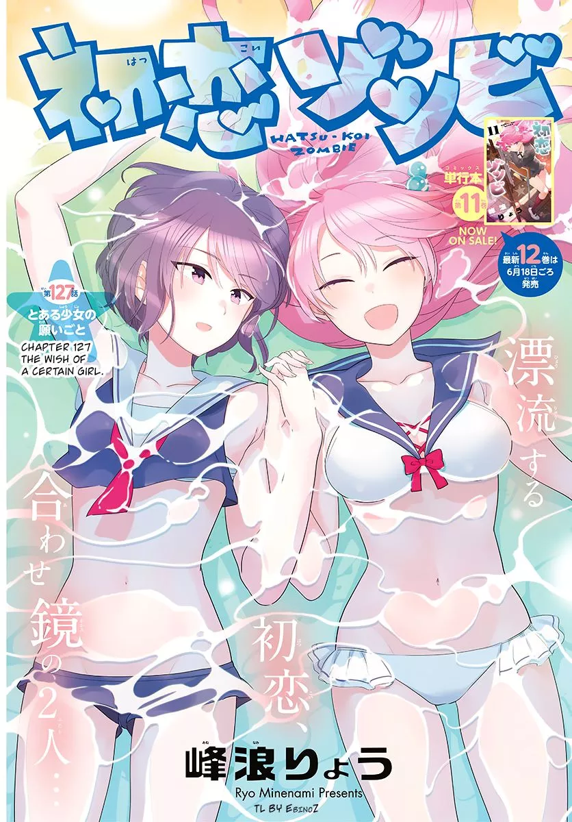 Read Hatsukoi Zombie Chapter 127 - The Wish of a Certain Girl Online