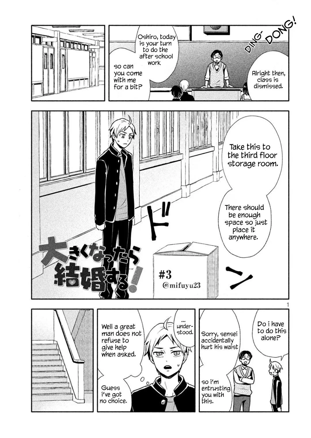 Read Get Married When You Grow Up! Chapter 3 Online