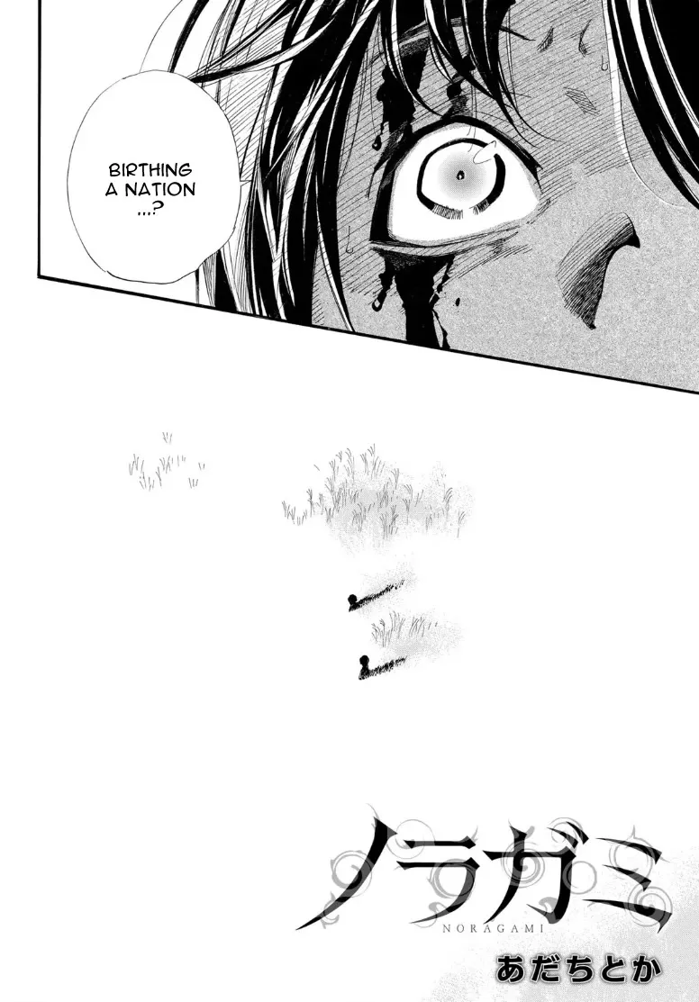 Read Noragami Chapter 104.2 - Nation Online