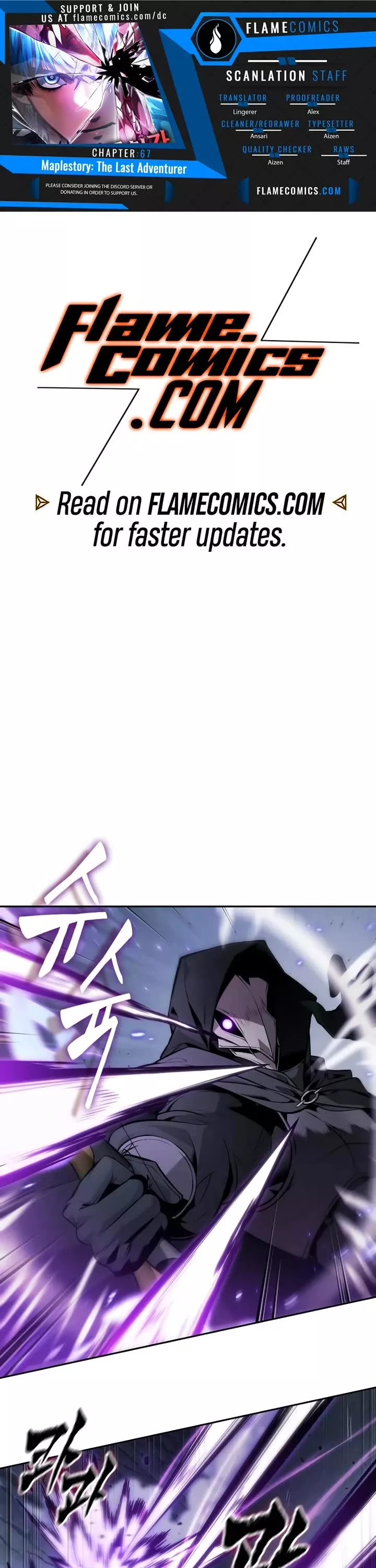 Read Maplestory: The Last Adventurer Chapter 67 Online