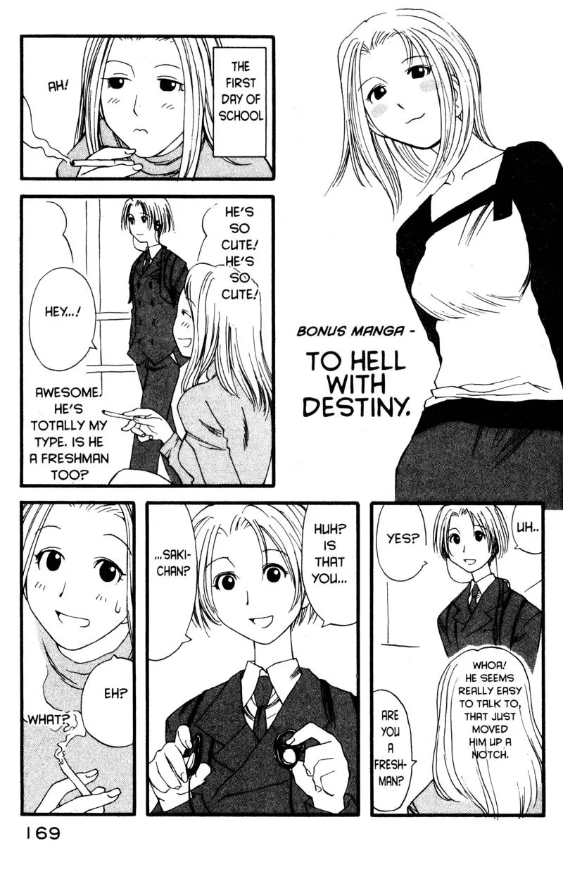 Read Genshiken Nidaime – The Society for the Study of Modern Visual Culture II Chapter 6.5 Online