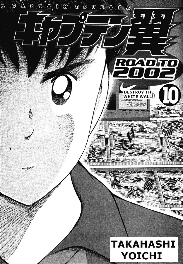 Read Captain Tsubasa Road to 2002 Chapter 89 - Spirit of Pros Online