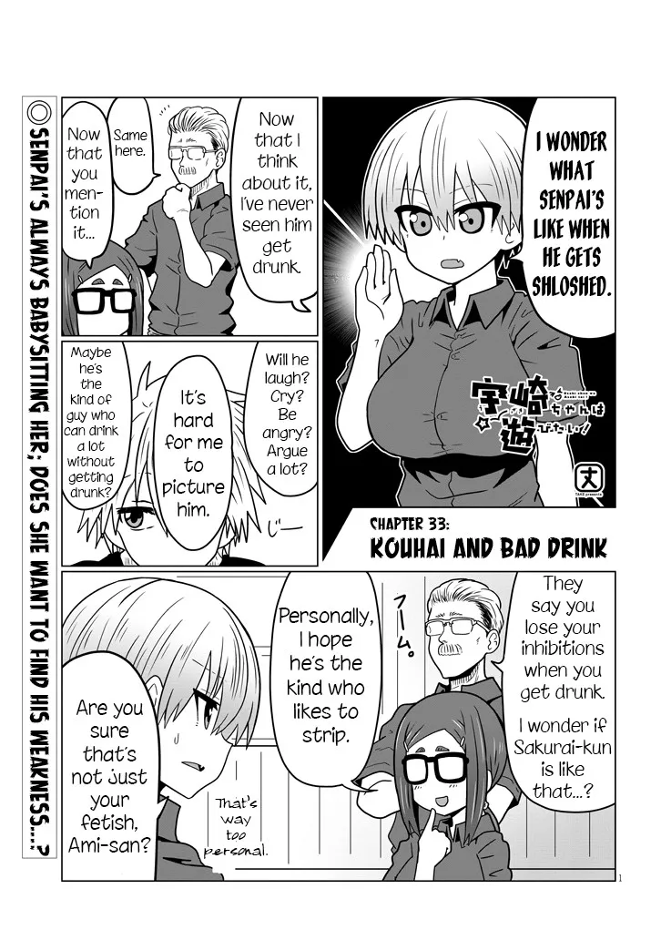 Read Uzaki-chan wa Asobitai! Chapter 33 - Kouhai and Bad Drink Online