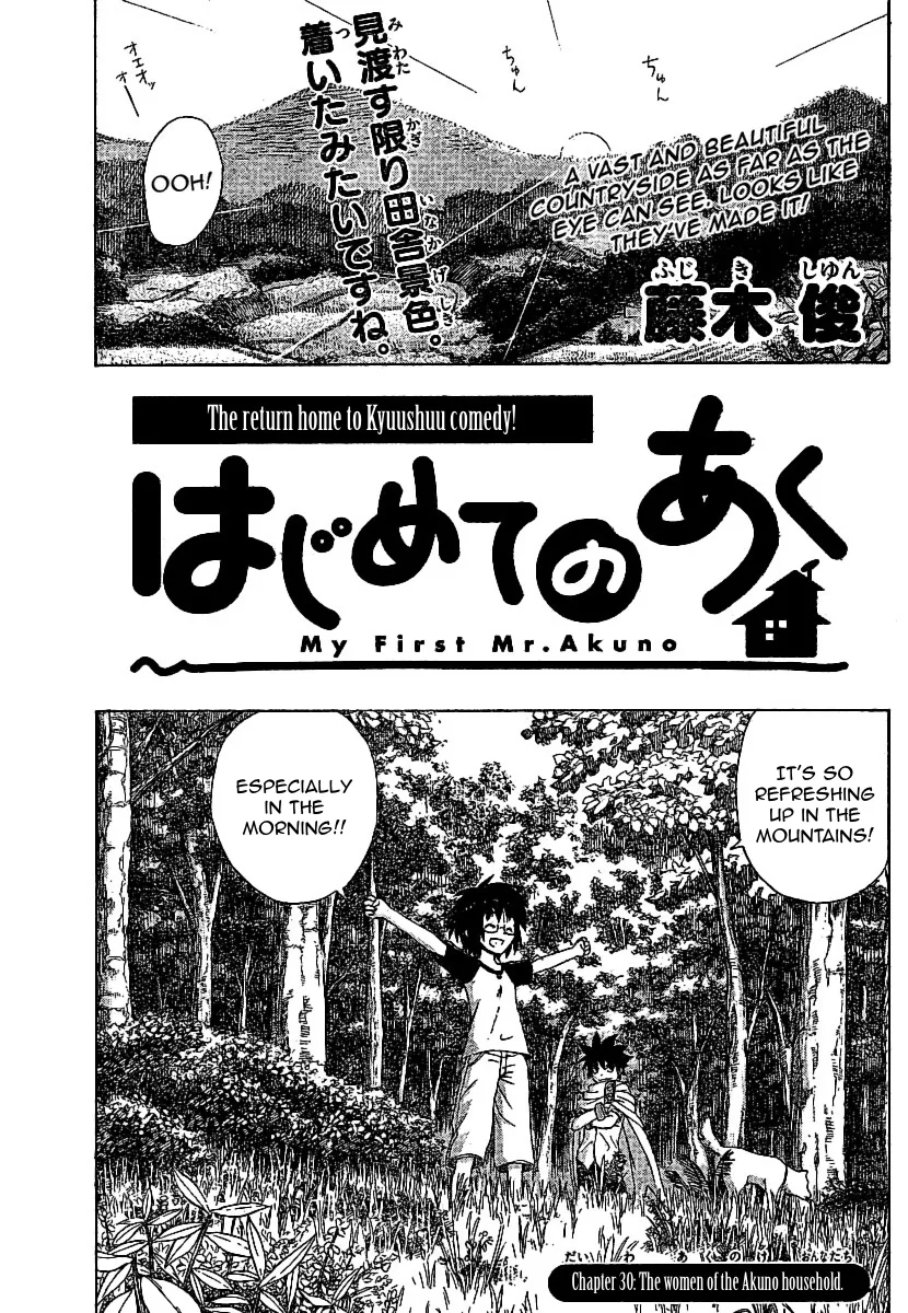 Read Hajimete no Aku Chapter 30 - The Women of the Akuno Household Online
