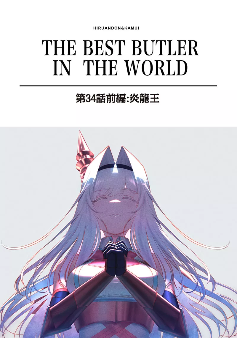 Read Sekai Saikyou no Shitsuji Chapter 34 Online