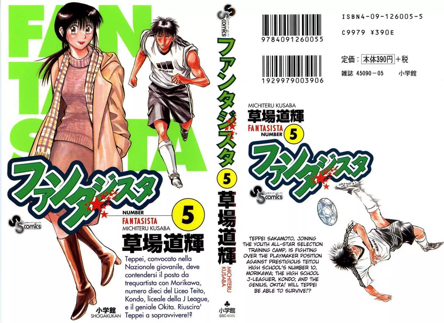 Read Fantasista Chapter 36 - Kondo's True Power Online