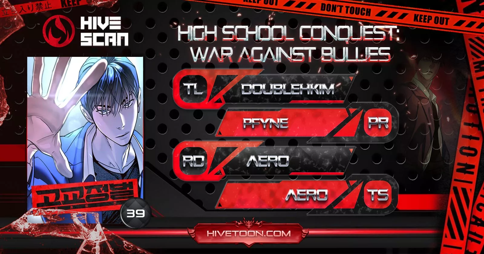Read High School Conquest: The Battle Against the Bullies Chapter 39 Online