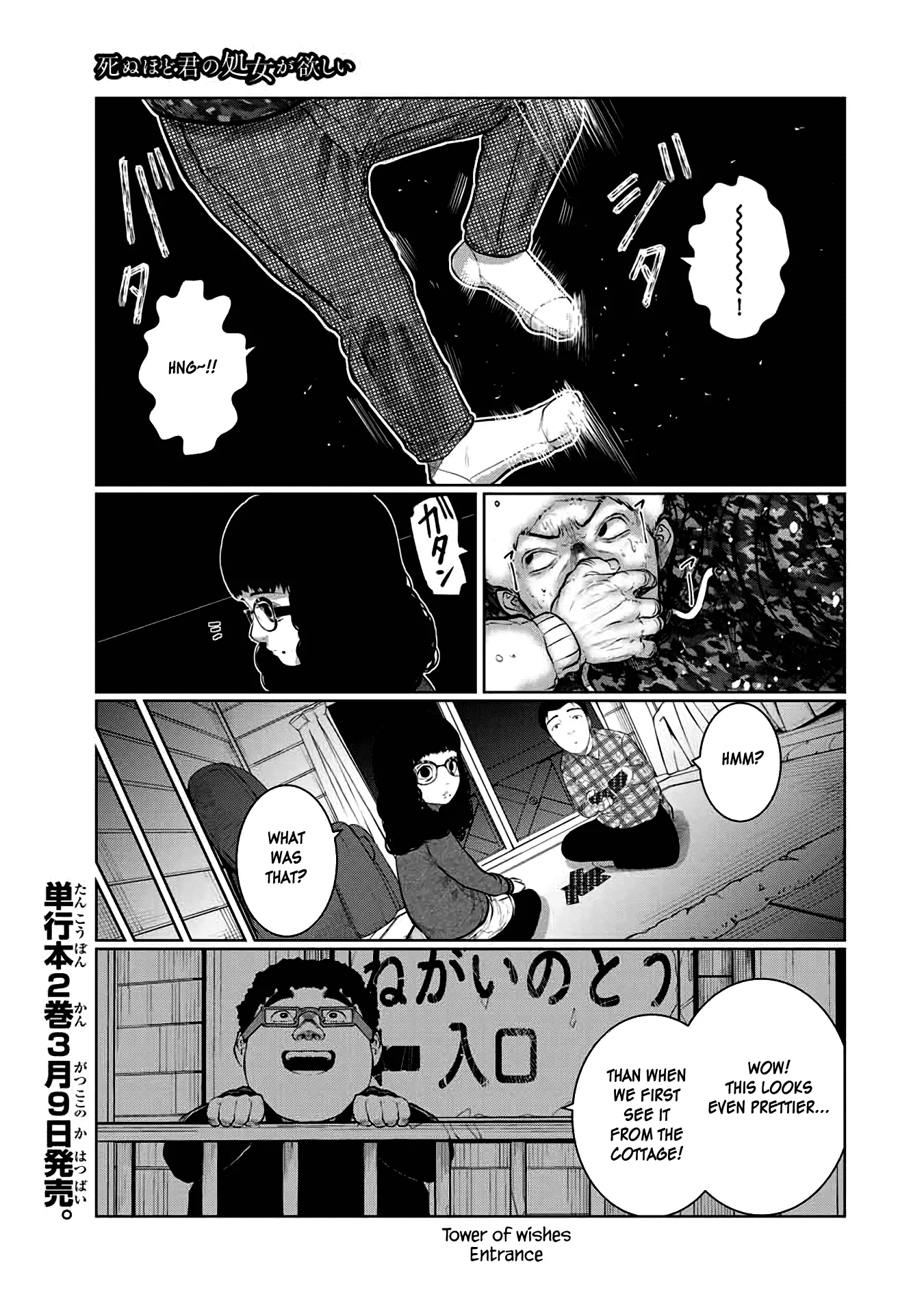 Read Shinu hodo Kimi no Shojo ga Hoshii Chapter 36 Online