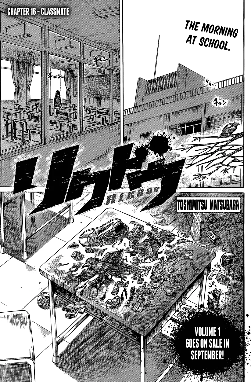 Read RIKUDOU Chapter 16 - Classmate Online