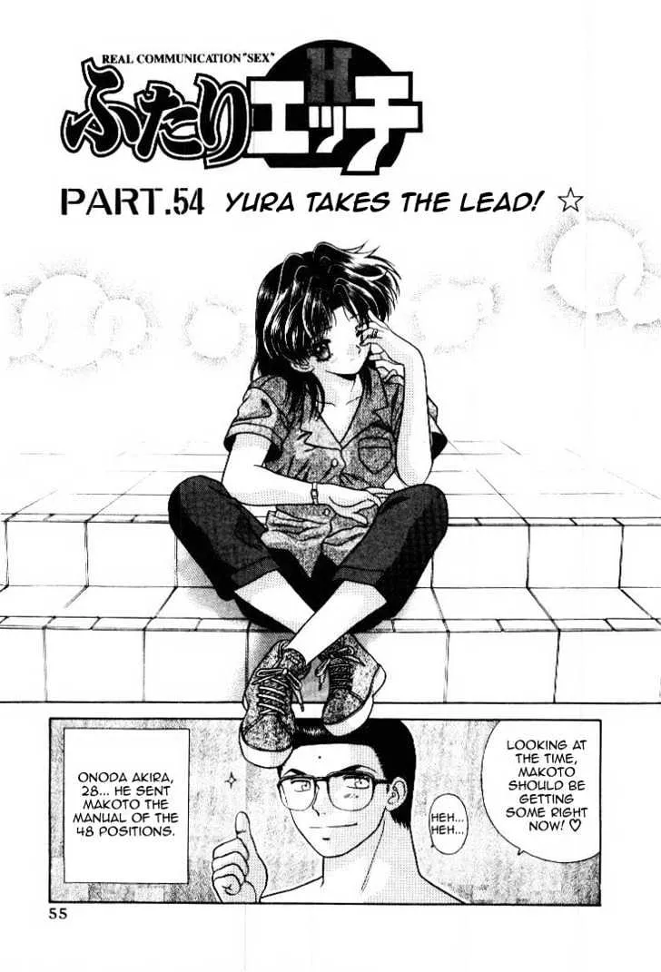 Read Futari Ecchi Chapter 54 Online