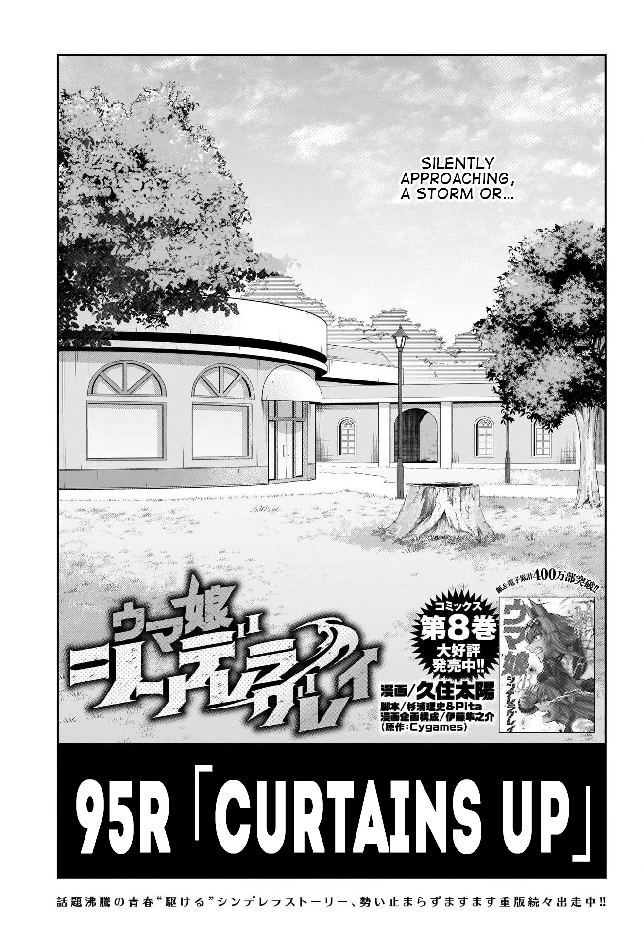 Read Uma Musume: Cinderella Gray Chapter 95 - Curtains Up Online