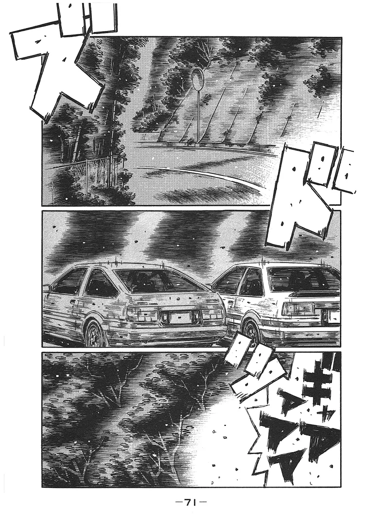 Read Initial D Chapter 716 - The Finishing Line of Glory Online