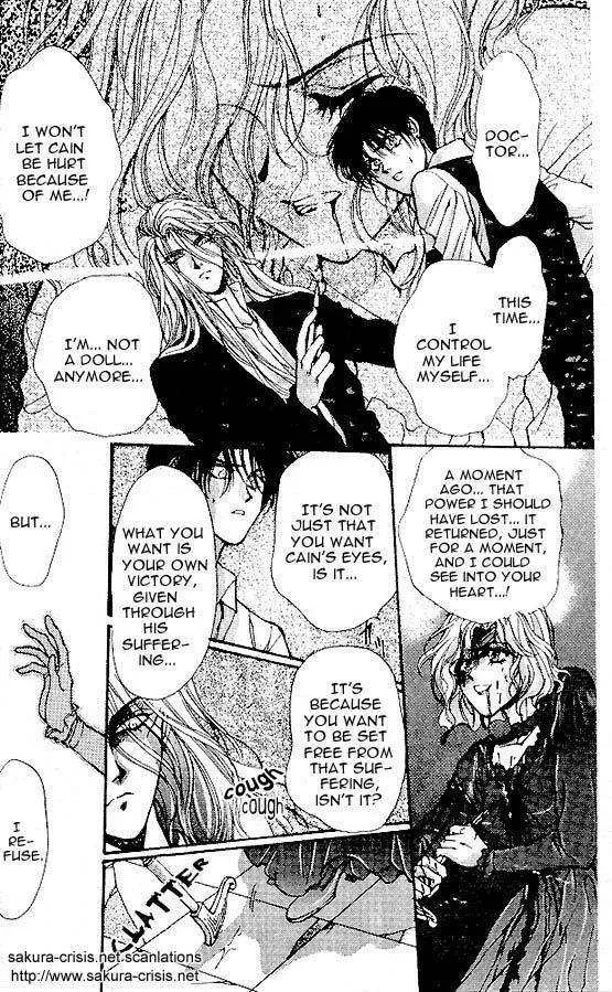 Read Hakushaku Cain Series Chapter 5 - Mark of the Red Ram (2) Chapter 5 Online