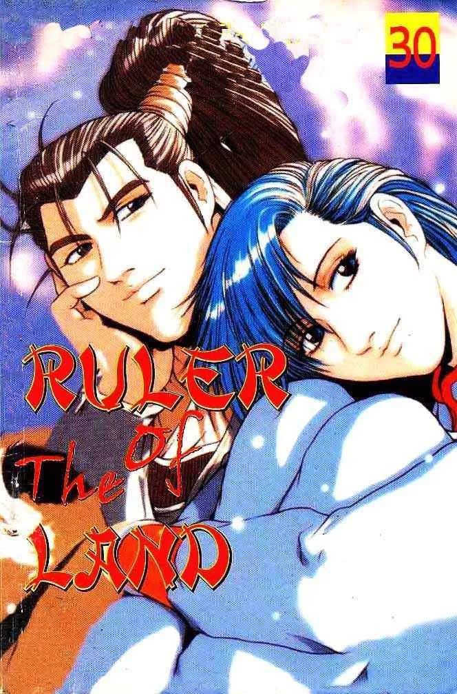 Read Ruler of the Land Chapter 198 Online