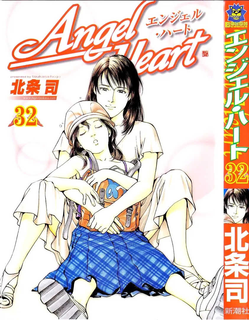 Read Angel Heart Chapter 342 - False Reunion Online