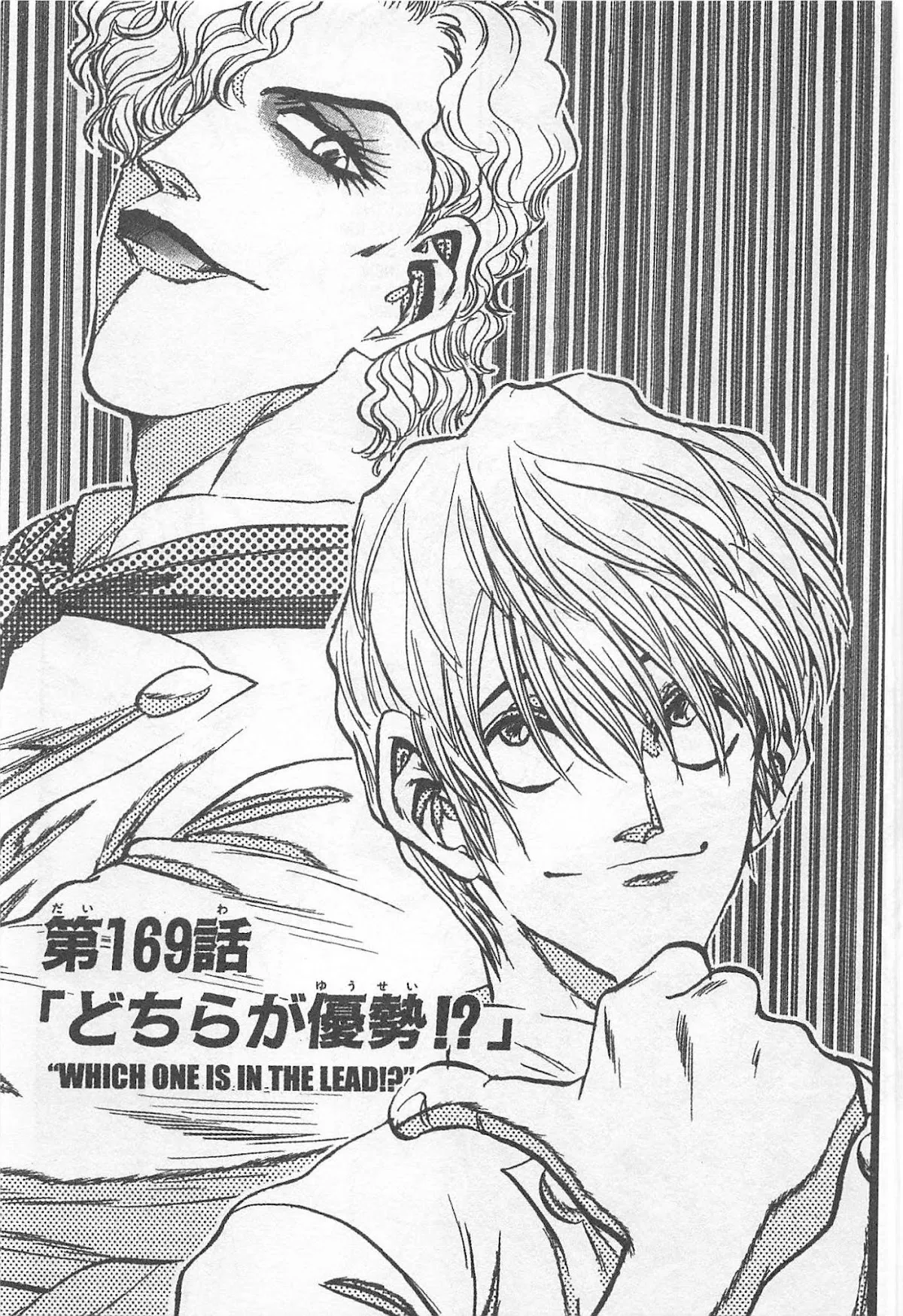 Read Tetsunabe no Jan Chapter 169 Online