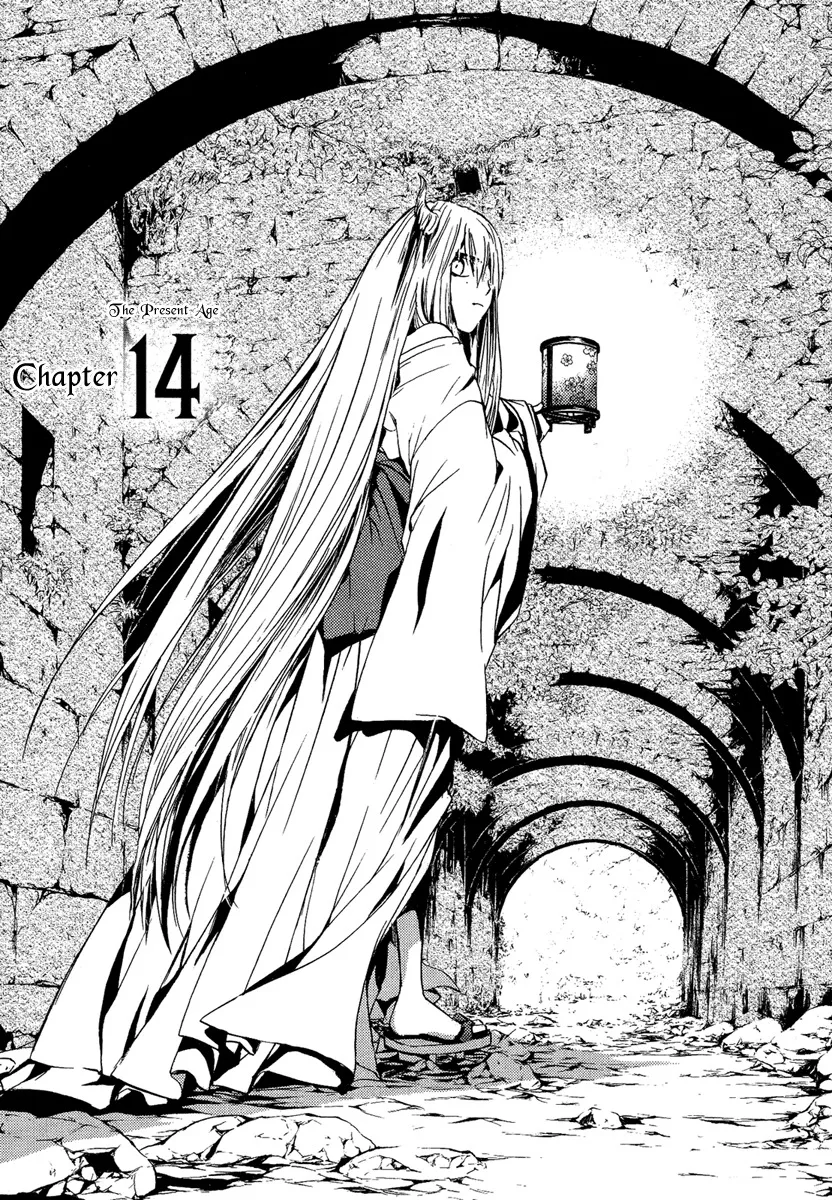 Read Iiki no Ki Chapter 19 Online