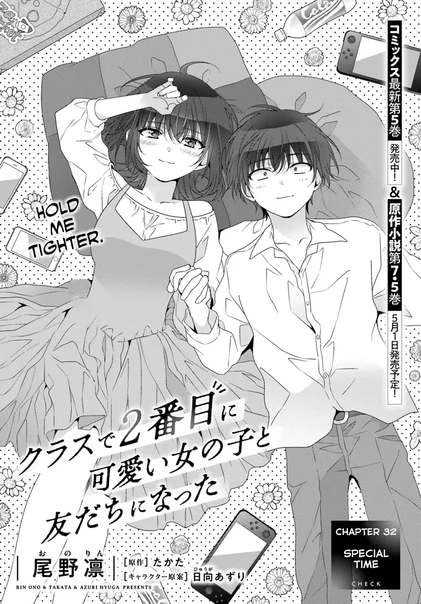 Read Class de 2 Banme ni Kawaii Onna no Ko to Tomodachi ni Natta Chapter 32.1 - Special Time Online