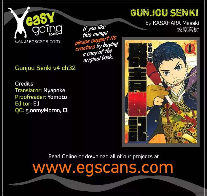 Read Gunjou Senki Chapter 32 - Baseball Online