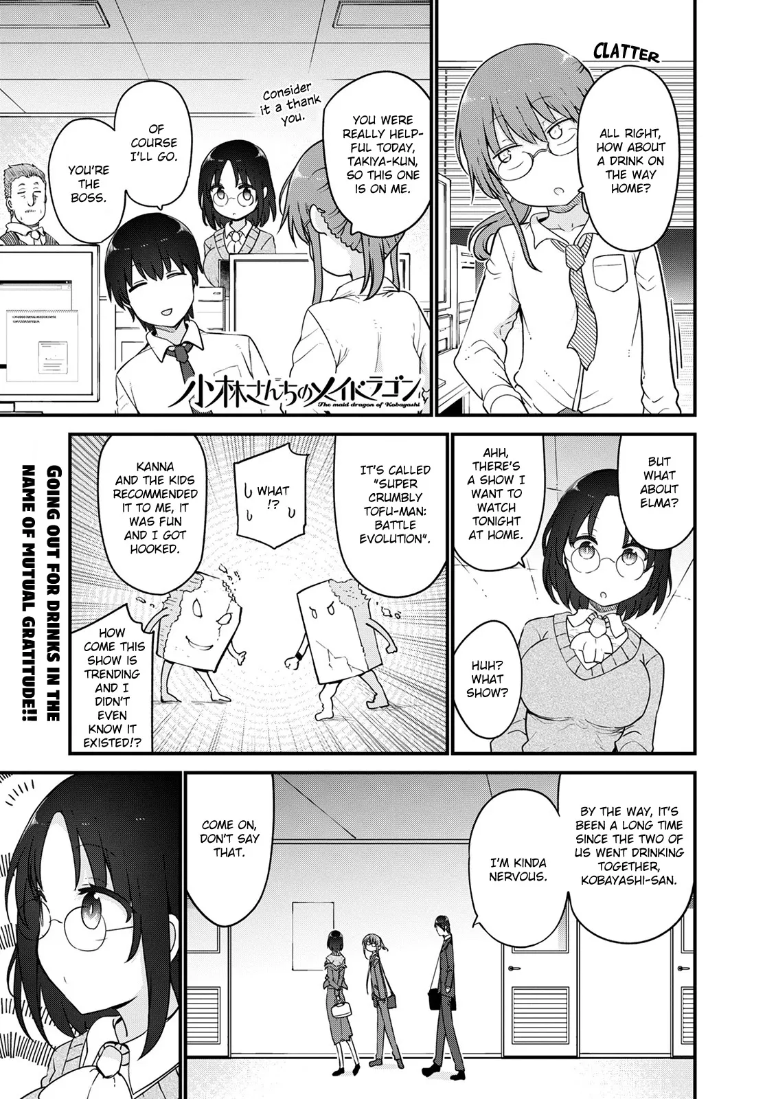 Read Kobayashi-san Chi no Maid Dragon Chapter 119 - Tooru and Jealousy II Online