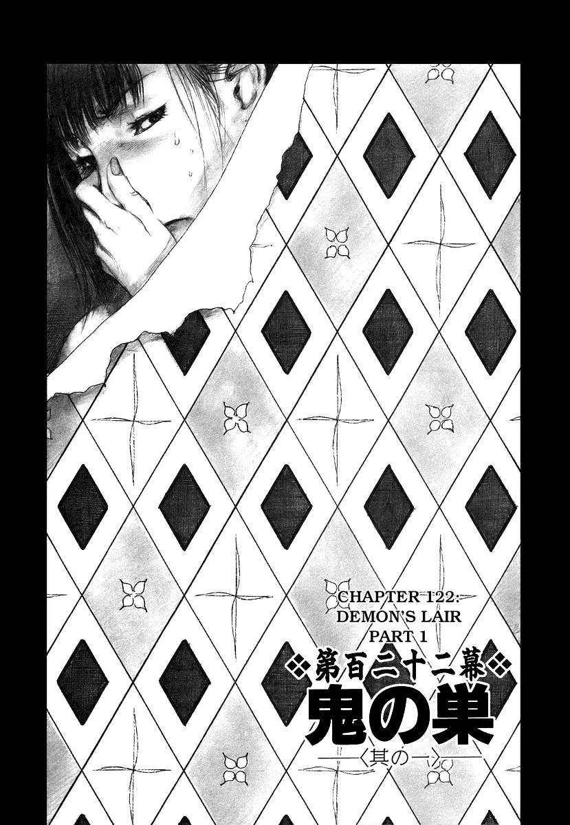 Read Mugen no Juunin Chapter 122 Online