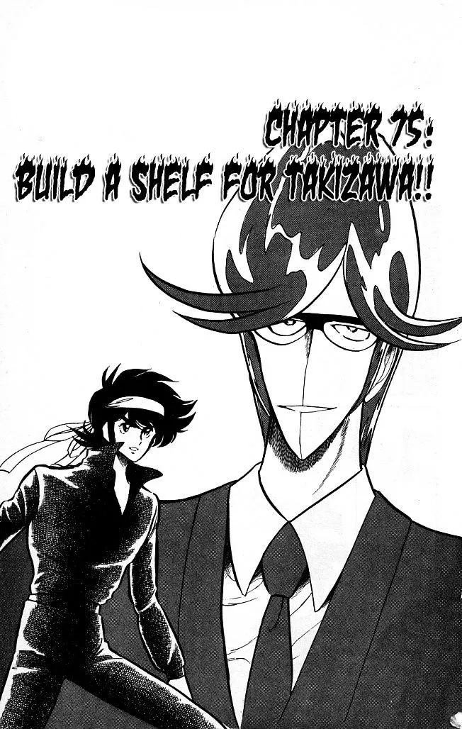 Read Honoo no Tenkousei Chapter 75 - Build A Shelf For Takizawa!! Online