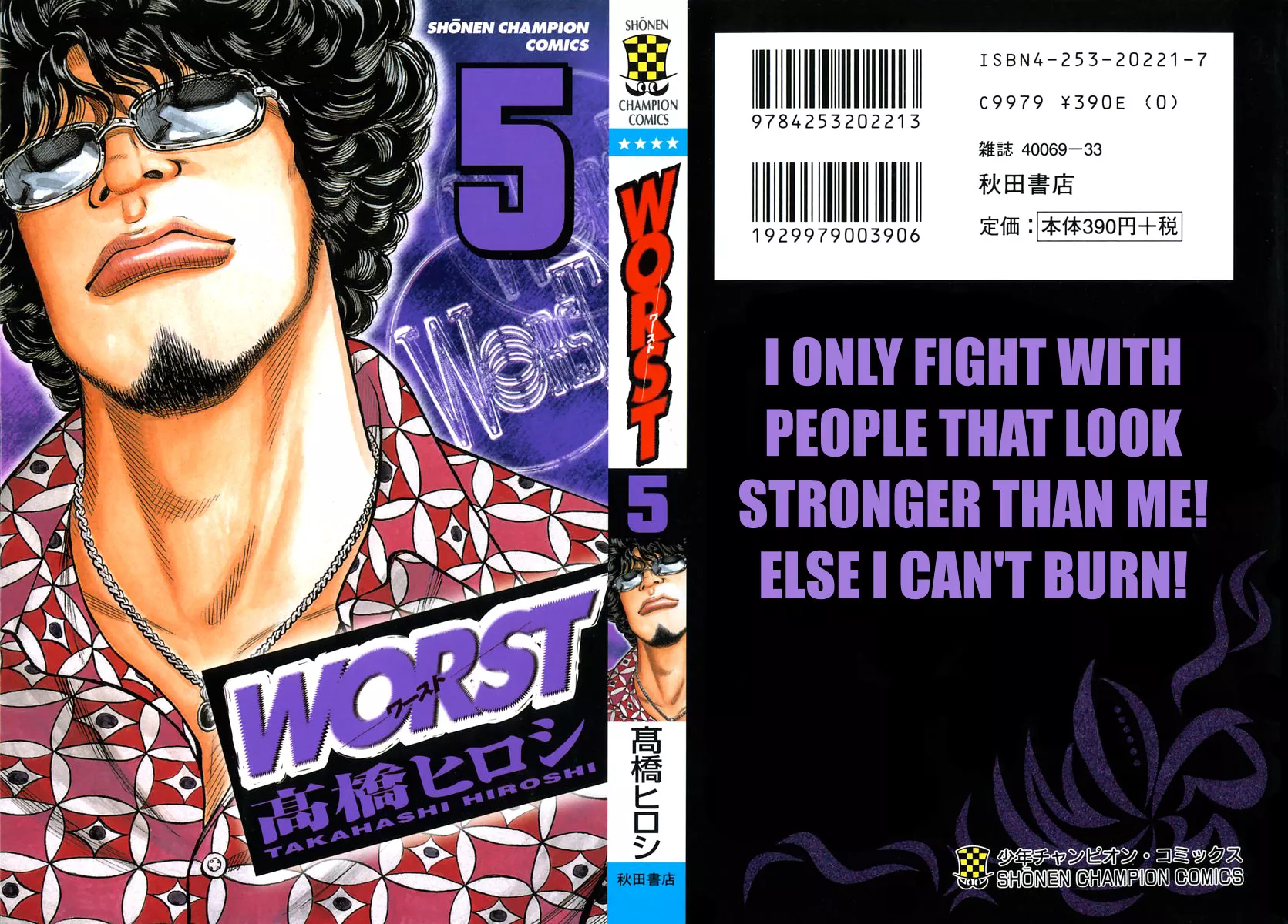 Read Worst Chapter 17 - History of Defeats Online