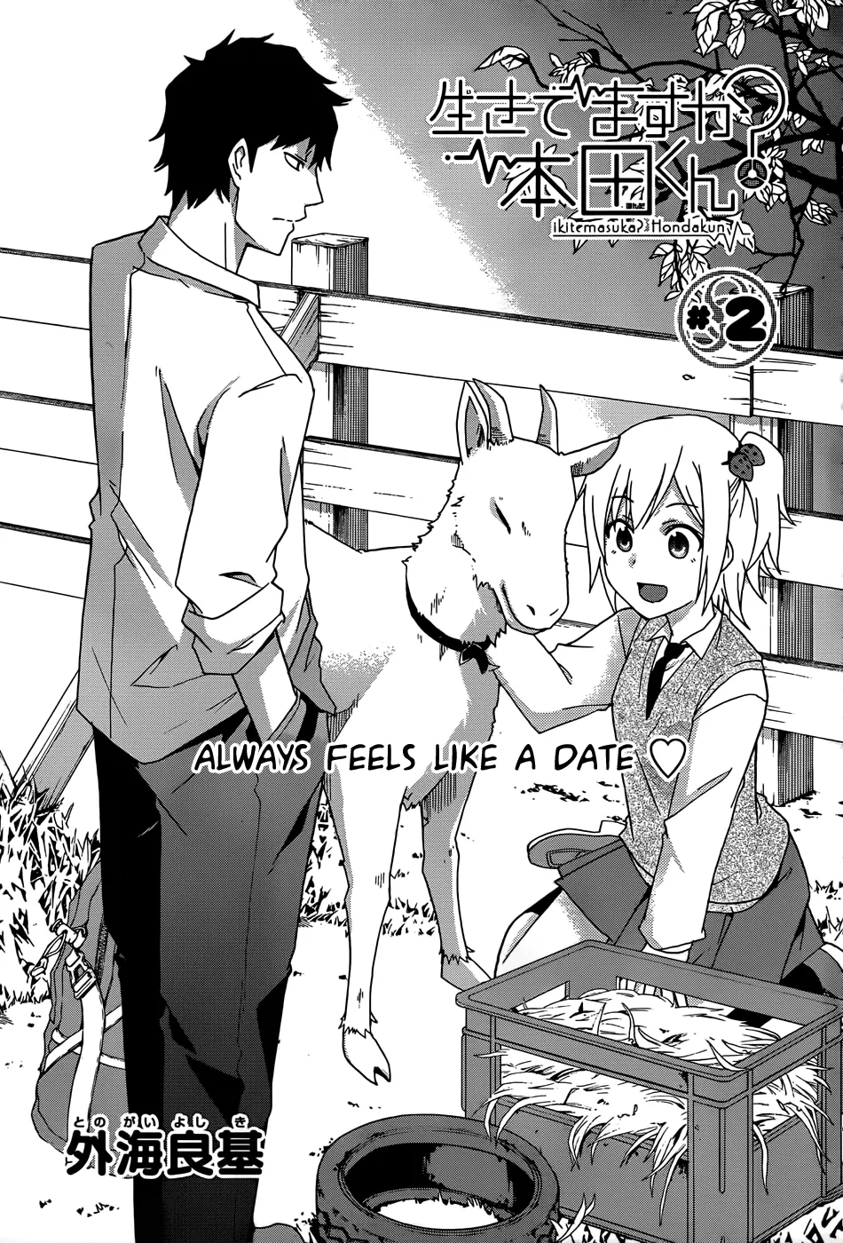 Read Ikitemasu ka? Honda-kun Chapter 2 Online
