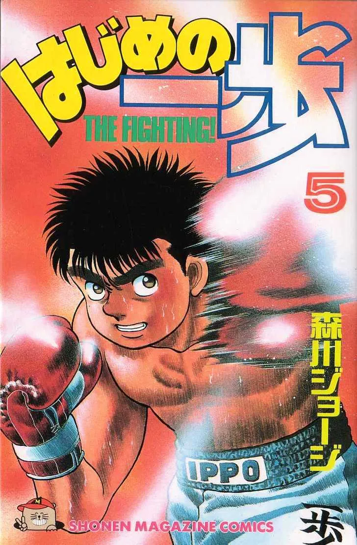 Read Hajime no Ippo Chapter 34 - Count 9 Online