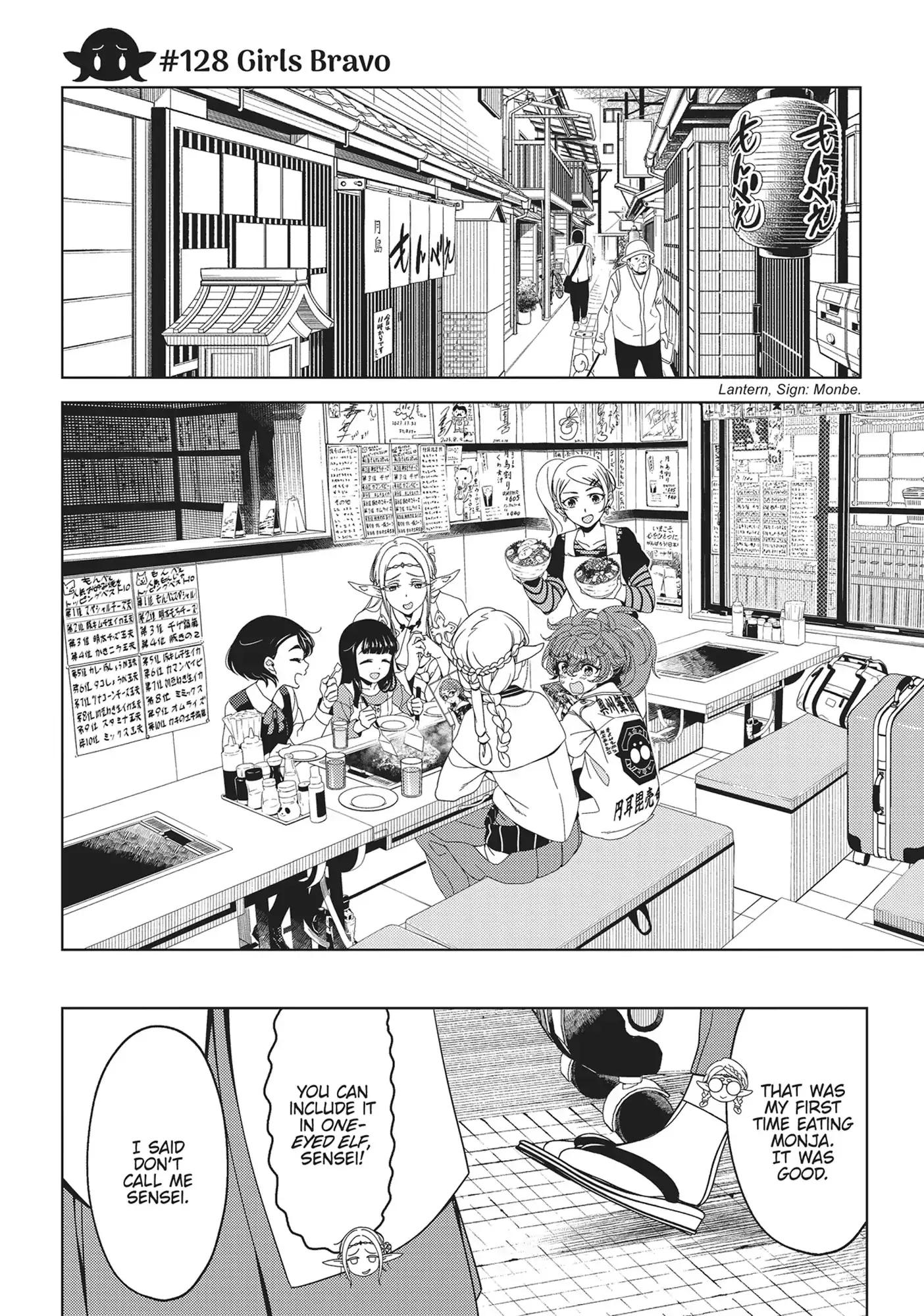Read Edomae Elf Chapter 128 Online