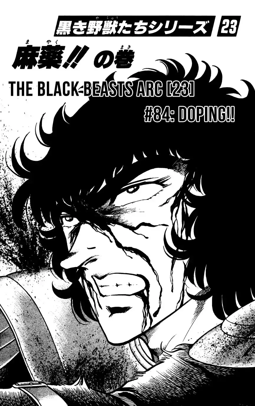 Read Black Angels Chapter 84 - Doping!! Online