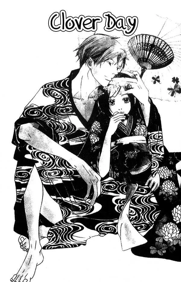 Read Biyaku Iri no Cappuccino Chapter 3 Online