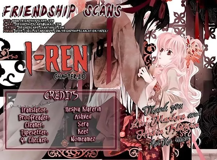 Read I-Ren Chapter 10 Online
