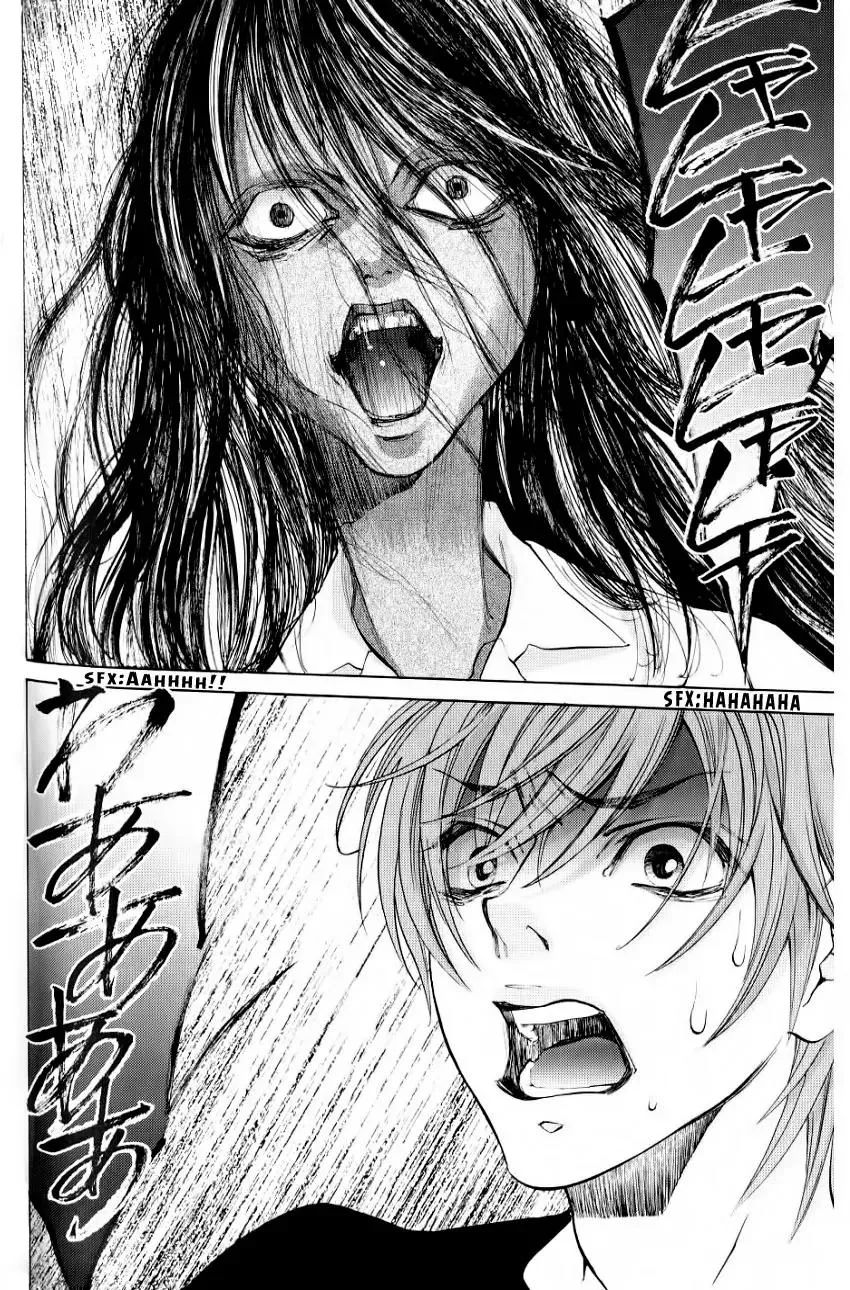 Read Hiki Chapter 5 Online
