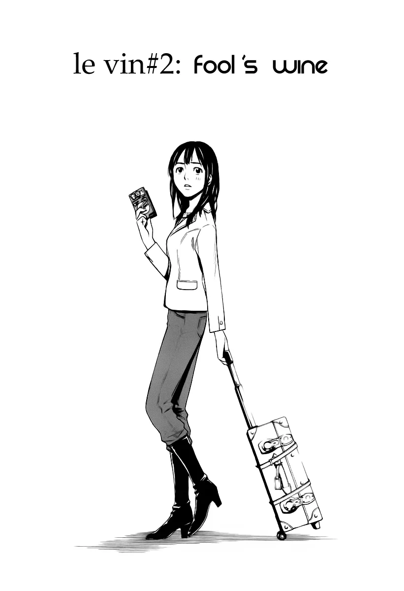 Read Sommelière Chapter 2 - Fool's Wine Online