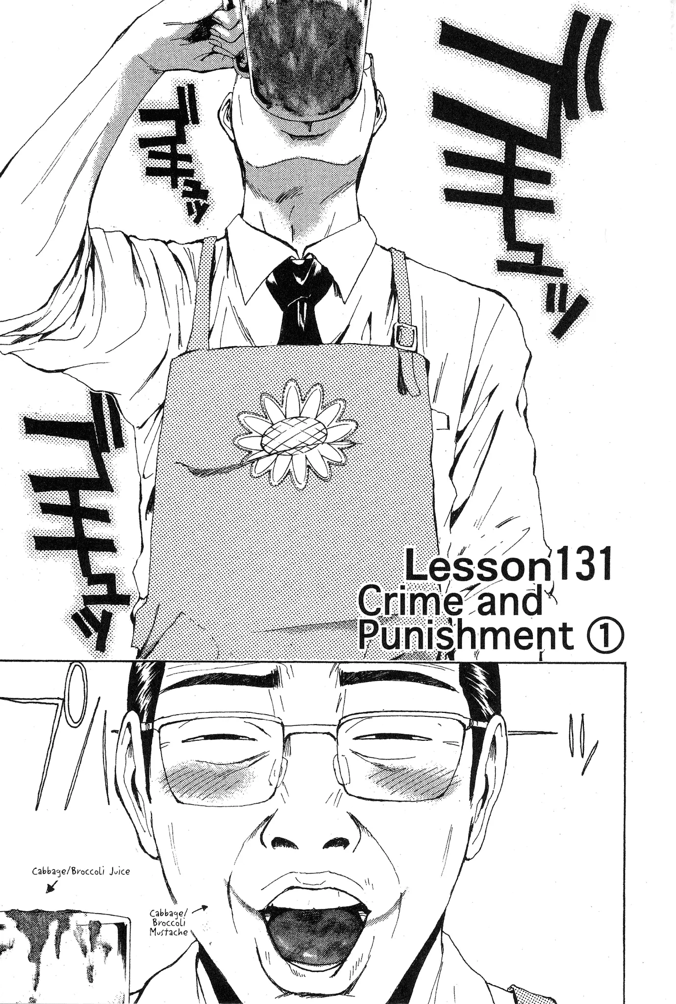 Read Great Teacher Onizuka Chapter 131 - Crime and Punishment (Part 1) Online