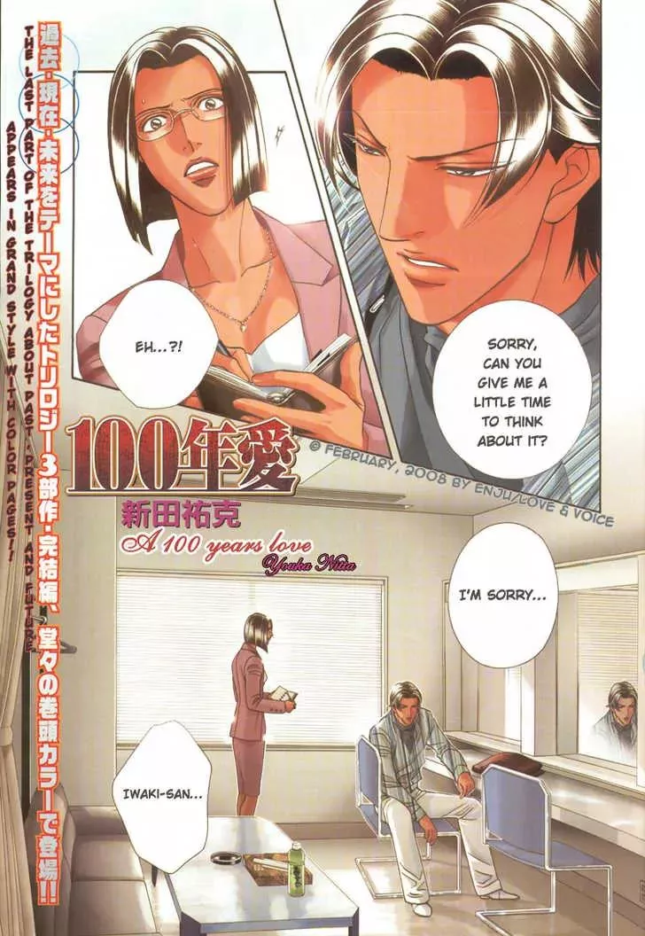 Read Haru wo Daiteita Chapter 3 - A 100 Years Love Online
