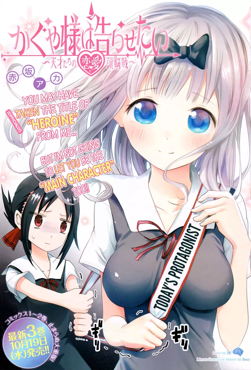 Read Kaguya-sama wa Kokurasetai – Tensai-tachi no Renai Zunousen Chapter 36 - Miyuki Shirogane Wants to Sing Online