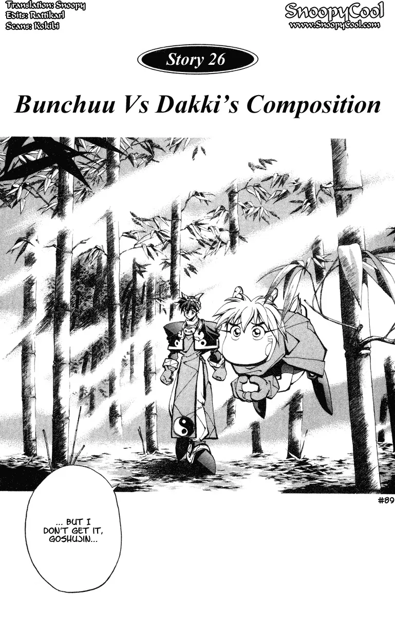 Read Houshin Engi Chapter 26 - Bunchuu Vs Dakki's Composition Online
