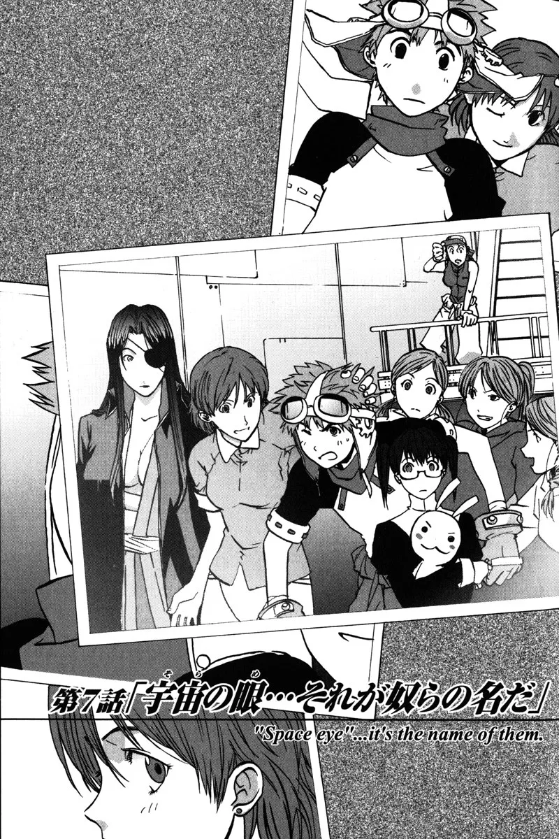 Read Gundam X: Under The Moonlight Chapter 7 Online
