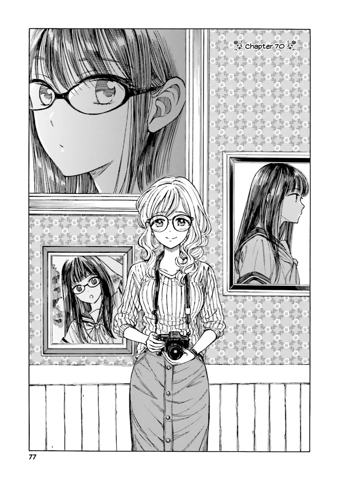 Read Himawari-san (SUGANO Manami) Chapter 70 Online