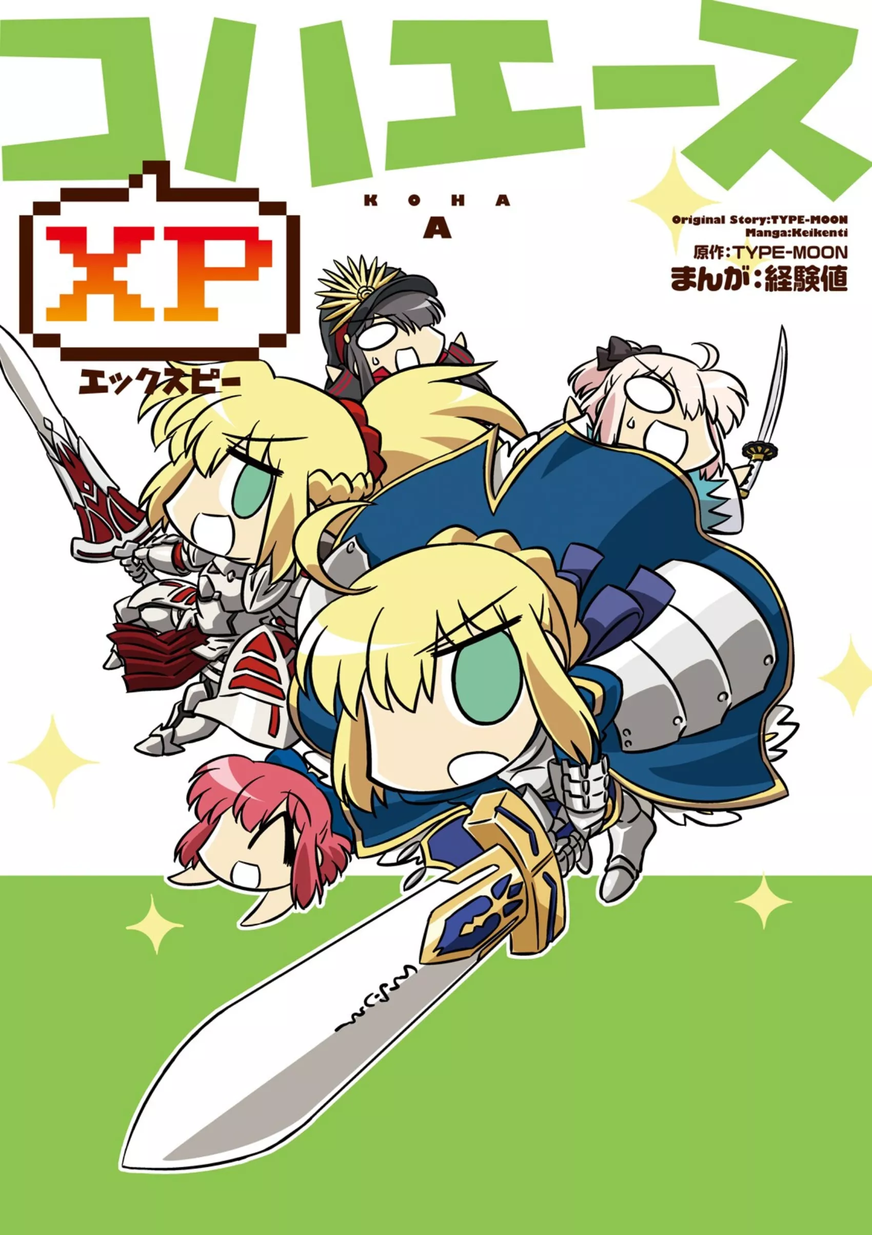 Read Koha-Ace XP Chapter 1 - Koha-Ace XP!! Online