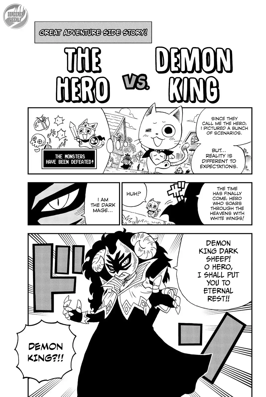 Read Fairy Tail: Happy’s Great Adventure Chapter 10.5 - Vol.1 Afterword and Omake Online