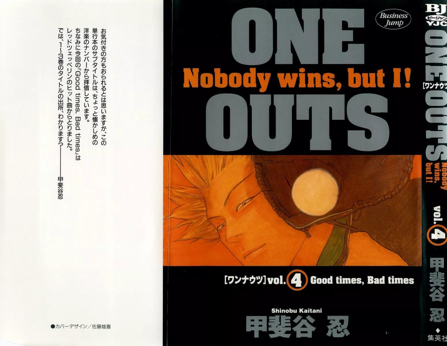 Read One Outs Chapter 26 - Revival Online