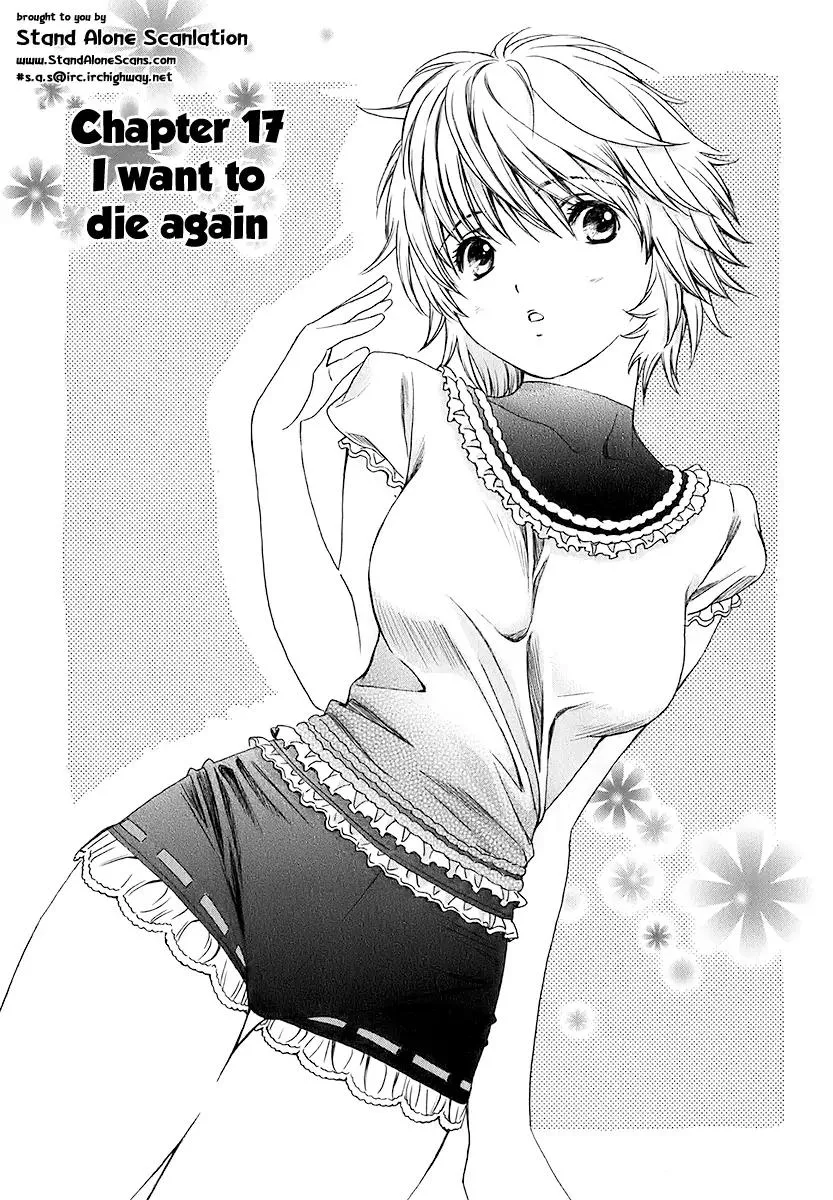 Read Baka to Boing Chapter 17 - I Want to Die Again Online