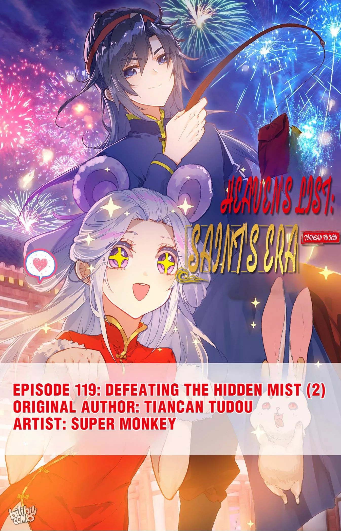 Read Heaven’s List: Saint’s Era Chapter 249 - Defeating the Hidden Mist (2) Online