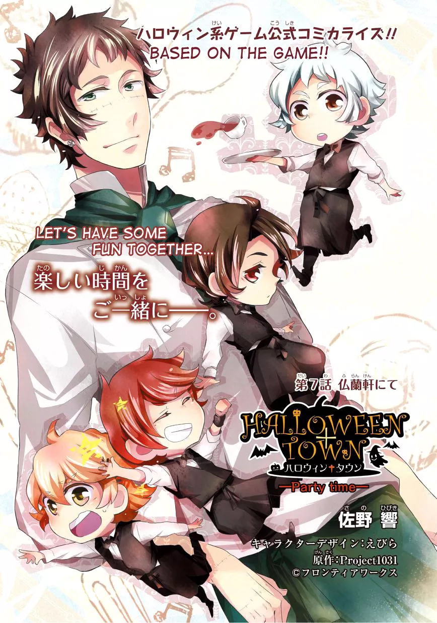 Read Halloween Town – Party Time!! Chapter 7 Online